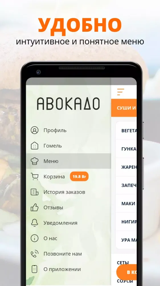АВОКАДО Screenshots