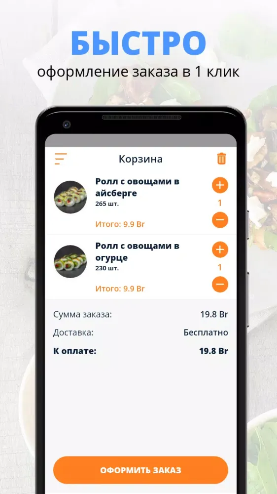 АВОКАДО Screenshots