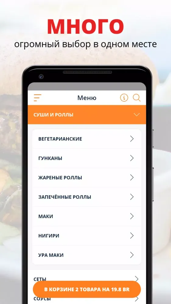 АВОКАДО Screenshots