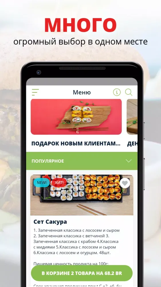 BONSAI应用截图