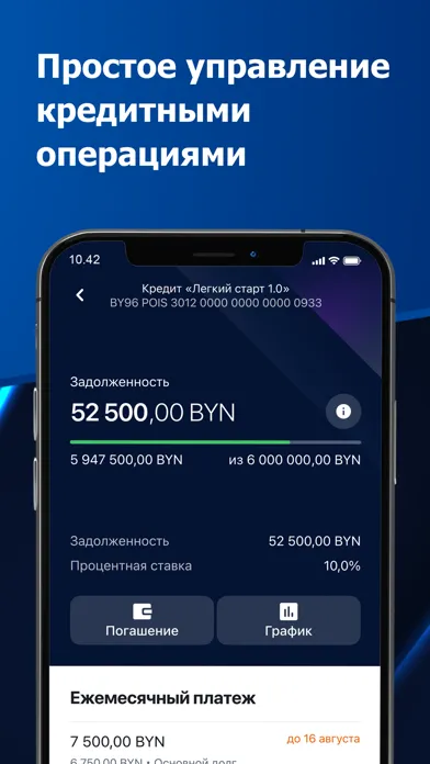 eParitet – Банк для бизнеса应用截图