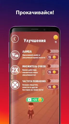 Tangkapan skrin А4 Пол - это лава!