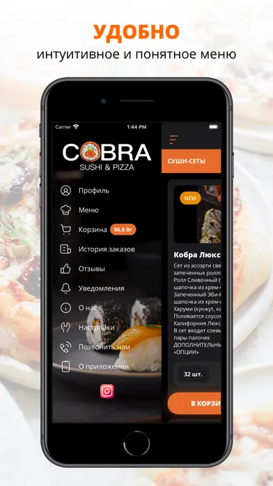 Capturas de pantalla de Cobra Sushi | Речица