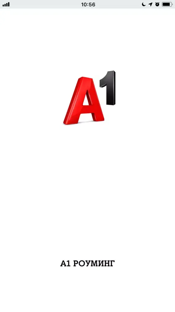 A1 роуминг スクリーンショット