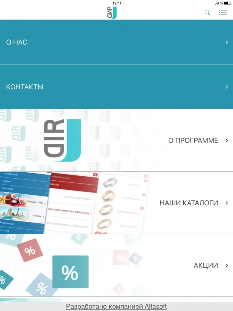 J-Dir Каталог для бизнеса iPad  Ekran Görüntüleri