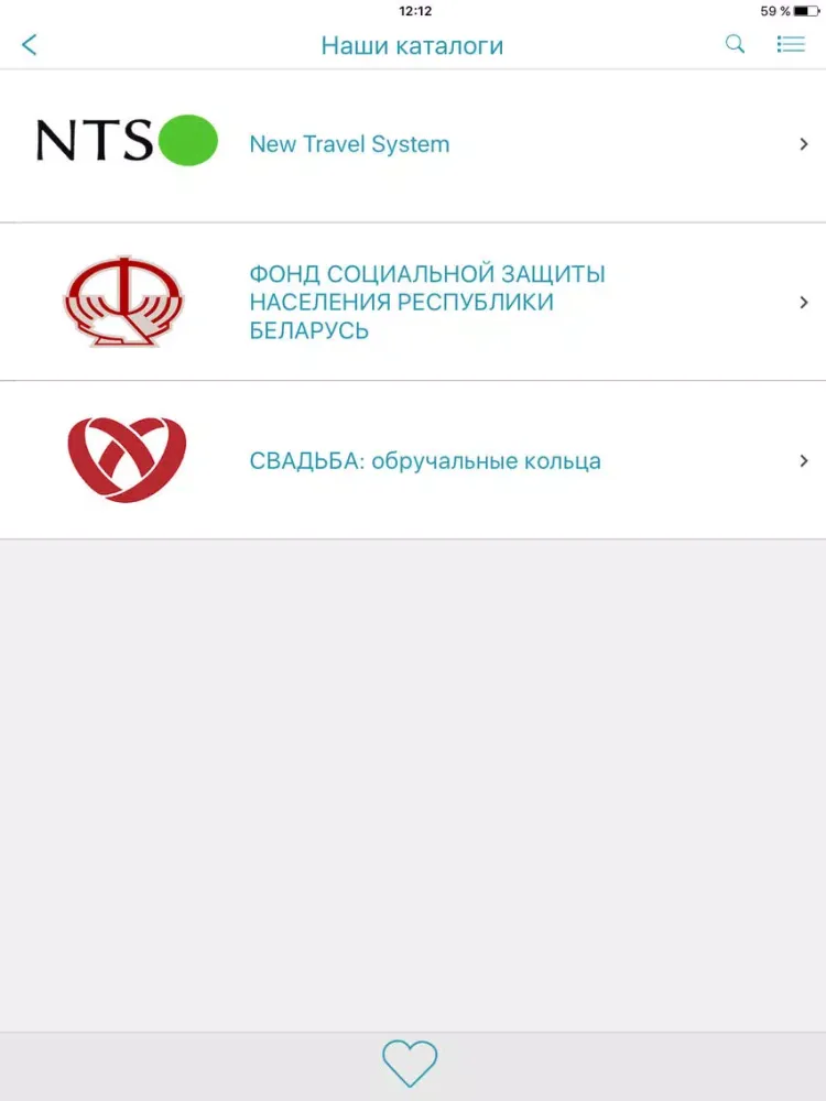 J-Dir Каталог для бизнеса iPad  Ekran Görüntüleri