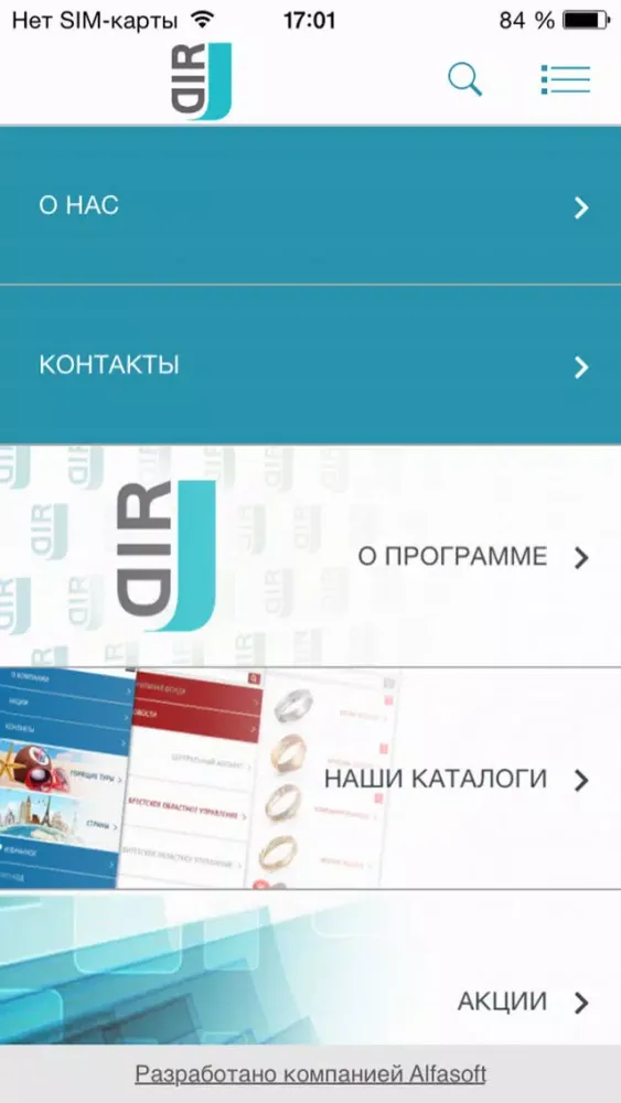 J-Dir Каталог для бизнеса Ekran Görüntüleri