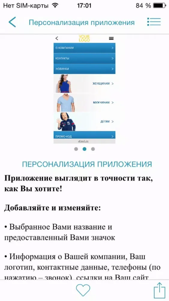 J-Dir Каталог для бизнеса Ekran Görüntüleri