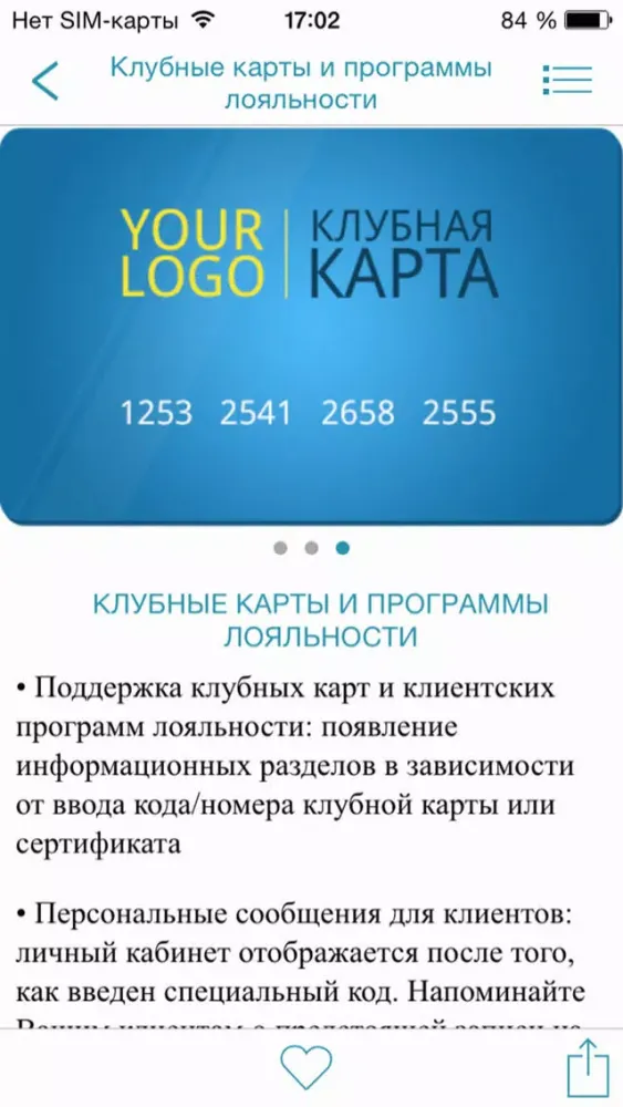 J-Dir Каталог для бизнеса Ekran Görüntüleri