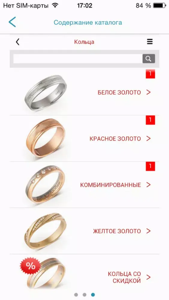 J-Dir Каталог для бизнеса Ekran Görüntüleri
