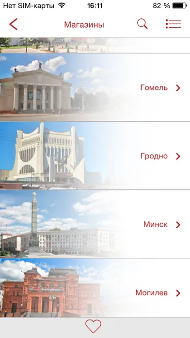 Tangkapan skrin СВАДЬБА: обручальные кольца