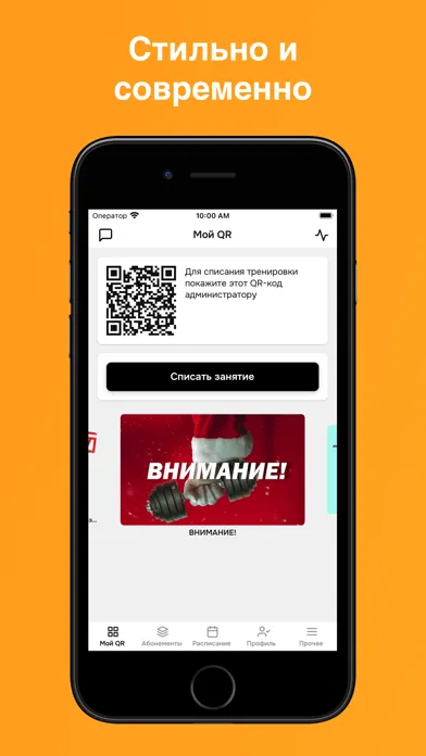 Alfa Fitness Zhlobin应用截图