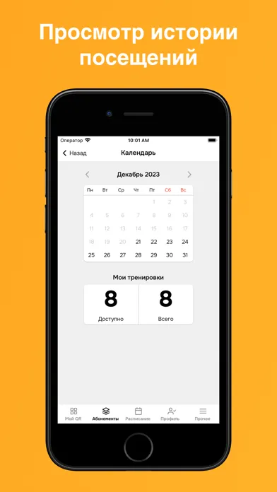 Alfa Fitness Zhlobin应用截图