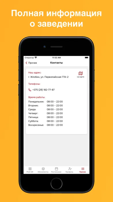 Fenix-club স্ক্রিনশট