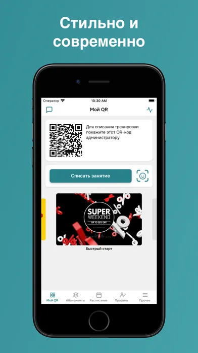 ALGA_Fitness Screenshots