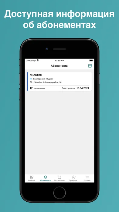 ALGA_Fitness Screenshots