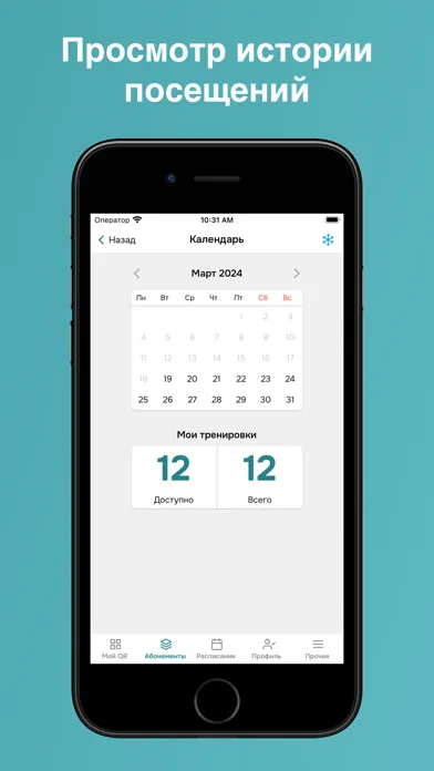 ALGA_Fitness Screenshots