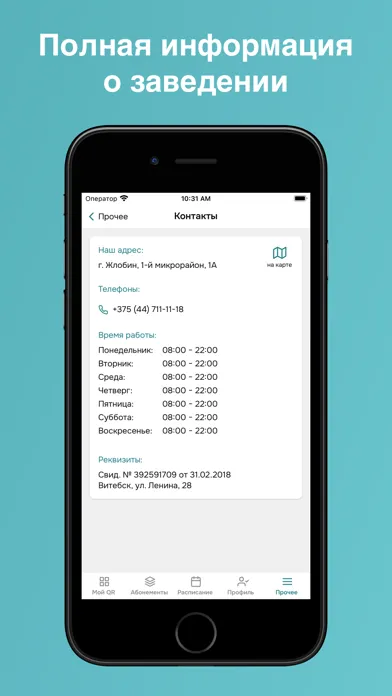 ALGA_Fitness Screenshots