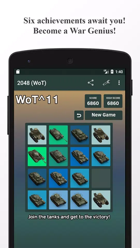 2048 (WoT) 스크린샷