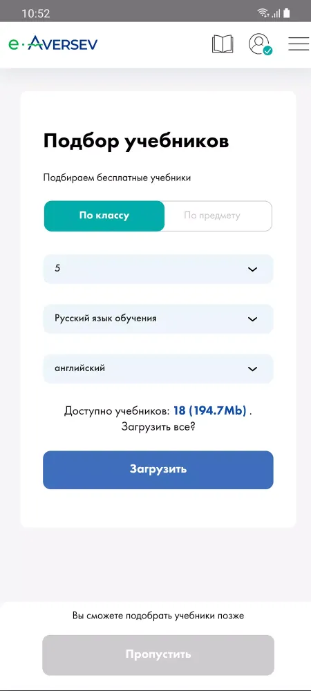 e-Aversev Screenshots