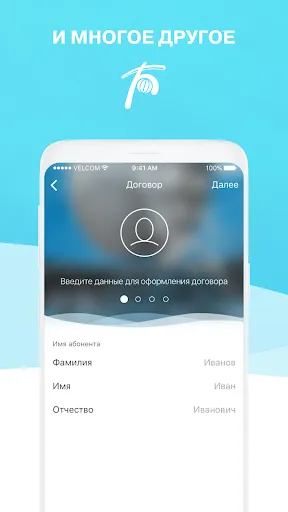 تصاویر Мой  Белтелеком