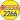 Taxi 2266