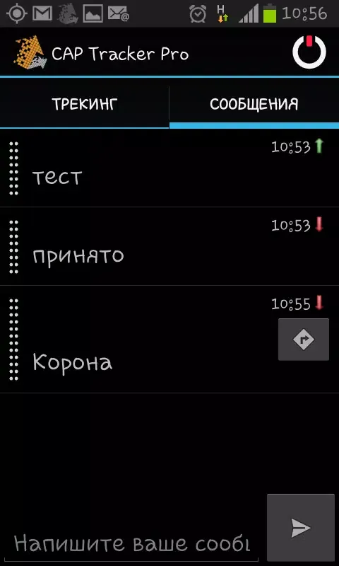CAP Tracker Pro (Trial) স্ক্রিনশট