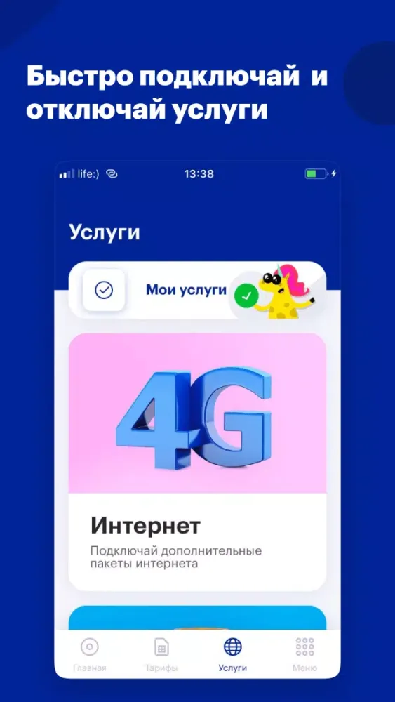 Мой life:) Screenshots