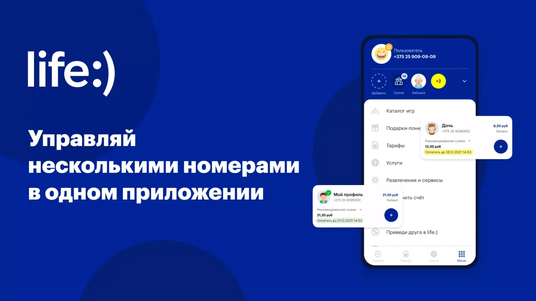 Мой life:) Screenshots