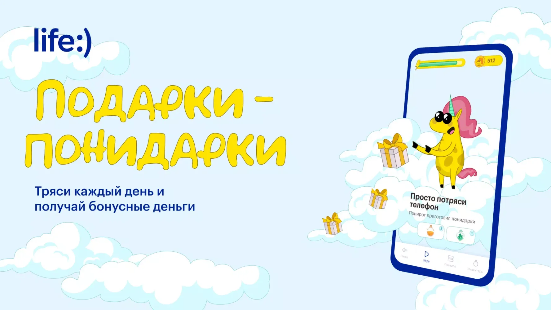 Мой life:) Screenshots