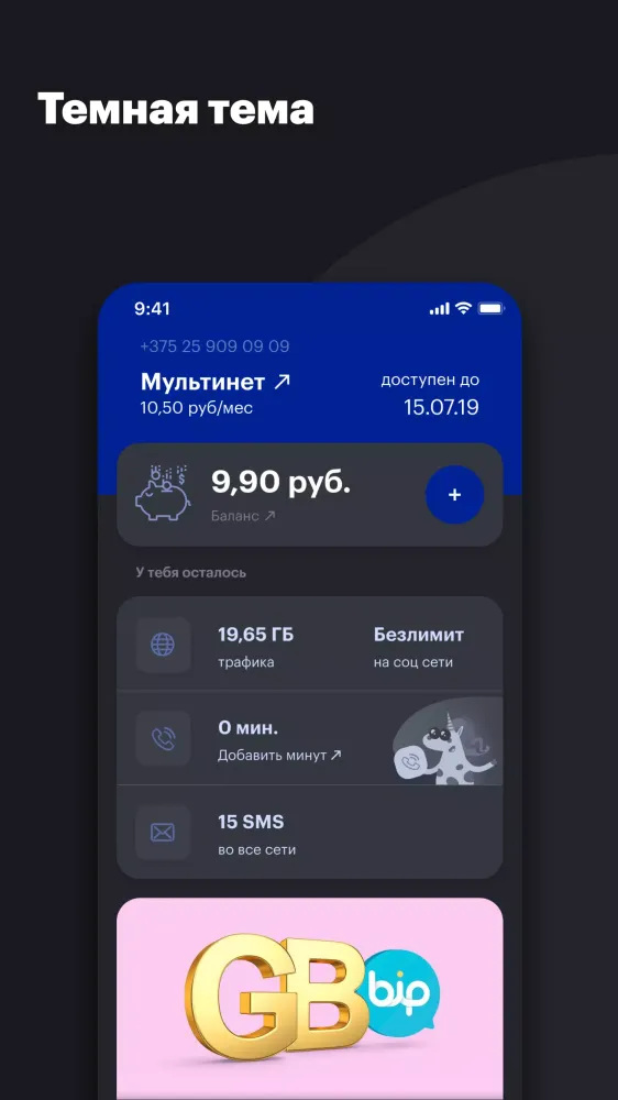 Мой life:) Screenshots
