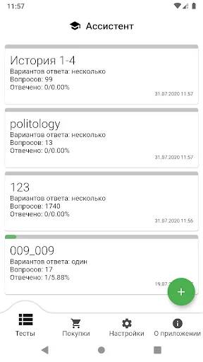 Assistant – testing and exams Screenshots