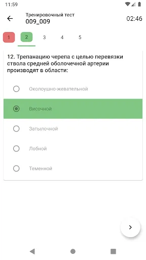 Assistant – testing and exams Screenshots