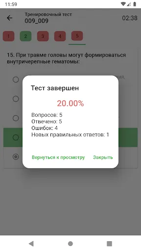 Assistant – testing and exams Screenshots