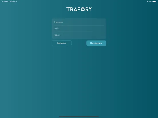 صور Trafory iPad 
