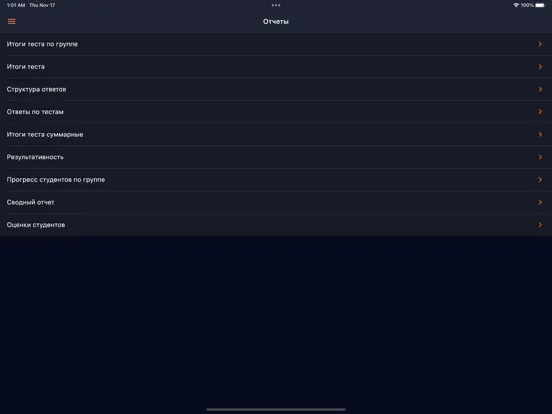 صور Trafory iPad 