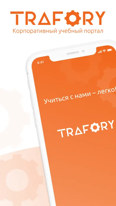 صور Trafory