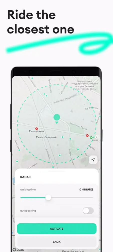Captures d'écran de Anytime: carsharing in Minsk