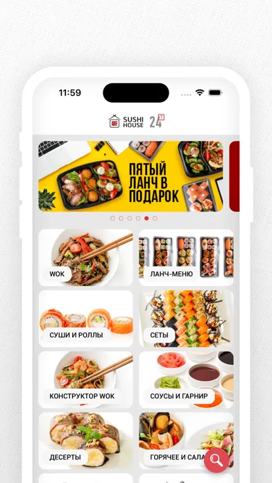 SUSHI HOUSE | Беларусь Screenshots