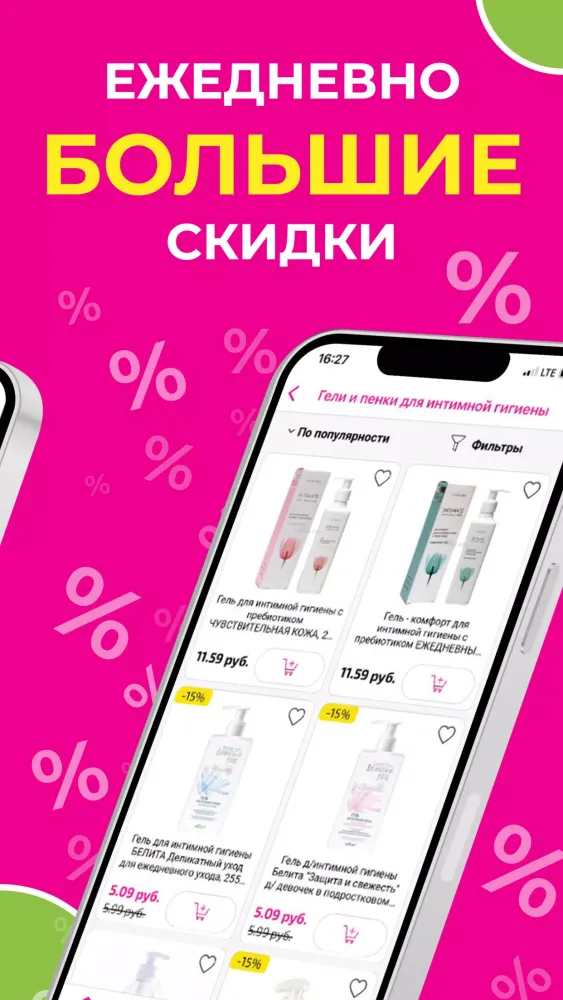Мила Screenshots