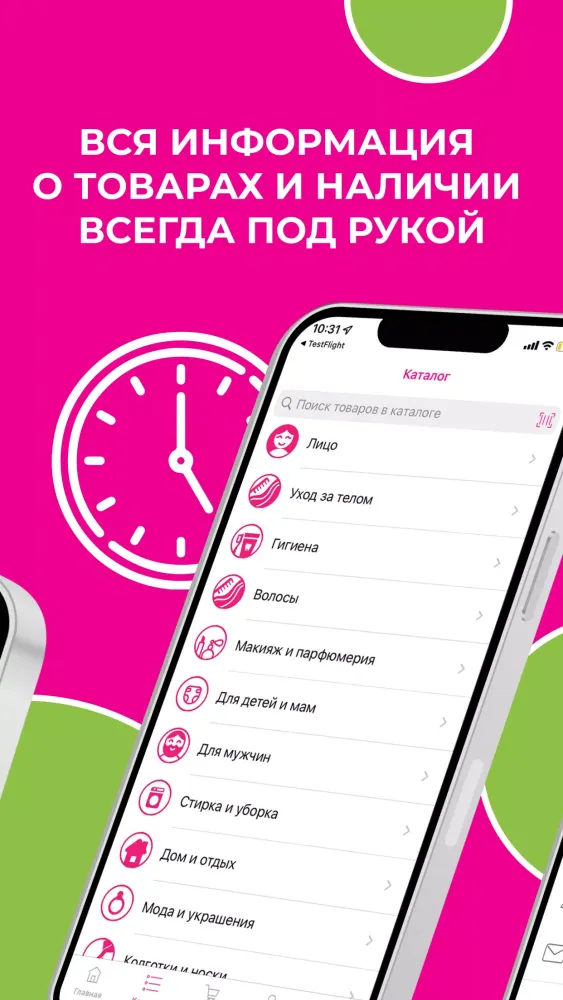 Мила Screenshots