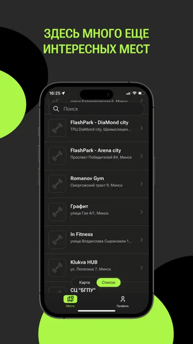 تصاویر GymFit