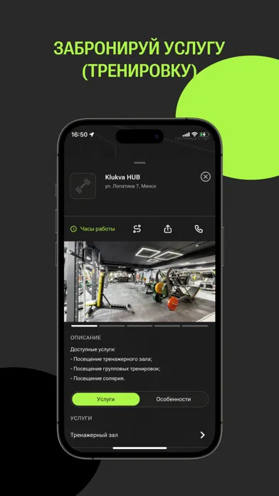 تصاویر GymFit