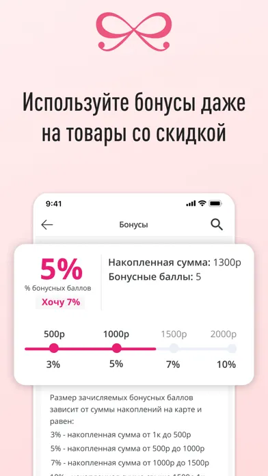 Captures d'écran de Hunkemoller Belarus