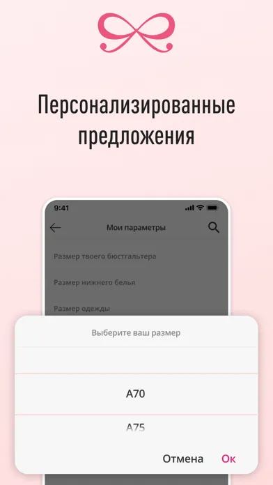 Captures d'écran de Hunkemoller Belarus