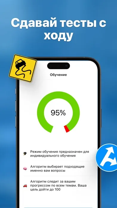 Тесты Билеты и Темы Беларусь Screenshots