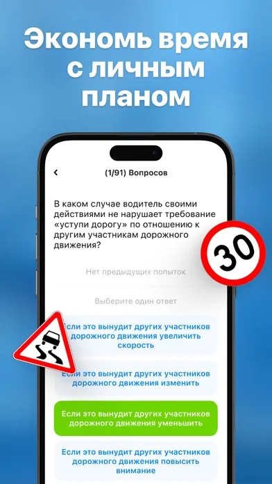 Тесты Билеты и Темы Беларусь Screenshots