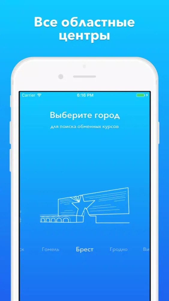Zrzuty ekranu Курсы Валют: Беларусь
