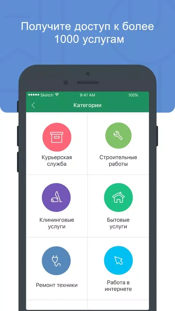 Скриншоты Работа и вакансии Kabanchik.by