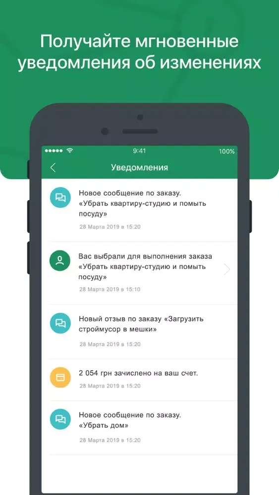 Скриншоты Работа и вакансии Kabanchik.by